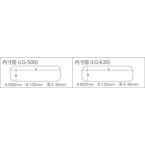 メイホー　ロングケース　６２０　LG-620　1 個