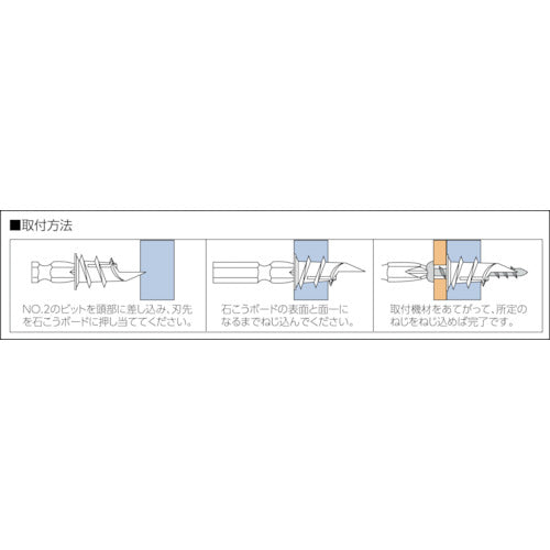 ＷＡＫＡＩ　せっこうボード壁用アンカー　かべロック（３０本入）　LT425P0　1 PK