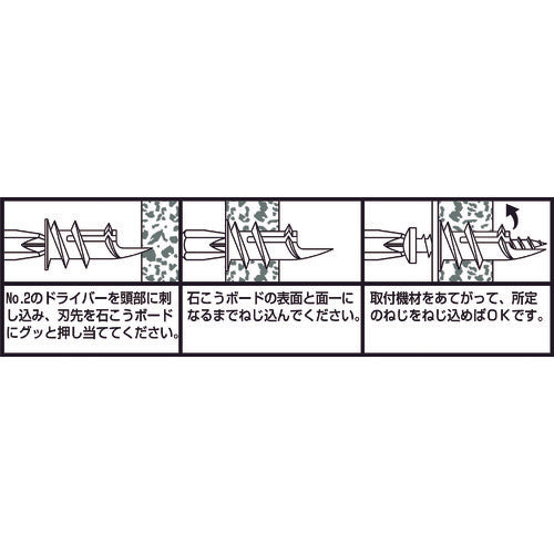 ＷＡＫＡＩ　せっこうボード壁用アンカー　かべロック（３０本入）　LT425P0　1 PK