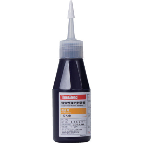 THREEBOND 혐기성 접착제 TB1373B 나사 풀림 방지제 나사록 고강도·저점도 타입 50g(1373BA) TB1373B 1개
