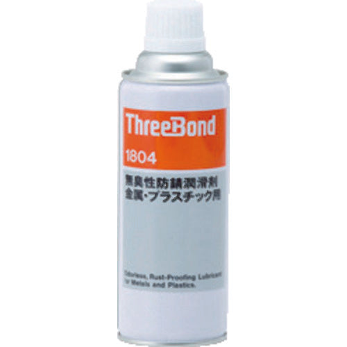 ＴＨＲＥＥＢＯＮＤ　防錆・潤滑剤　ＴＢ１８０４　スリールーセン　４２０ｍｌ　黄褐色　無臭　プラスチックを侵さない（１８０４ＡＣ）　TB1804　1 本