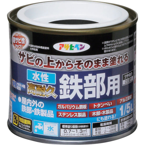 Asahipen Water-based High Durability Paint for Iron Parts 1/5L Black 433879 1 can