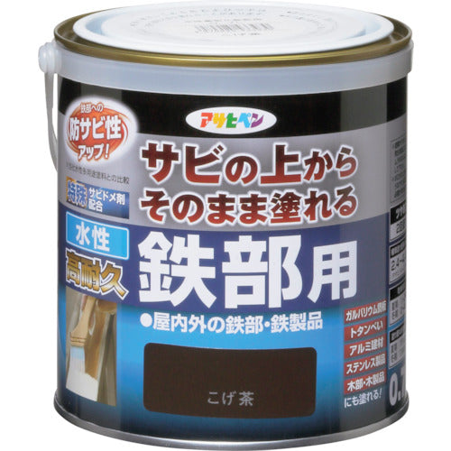 Asahipen Water-based High Durability Paint for Iron Parts, 0.7L, Dark Brown, 433930, 1 Can
