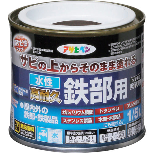 Asahipen Water-based High Durability Paint for Iron Parts 1/5L Dark Brown 433602 1 Can