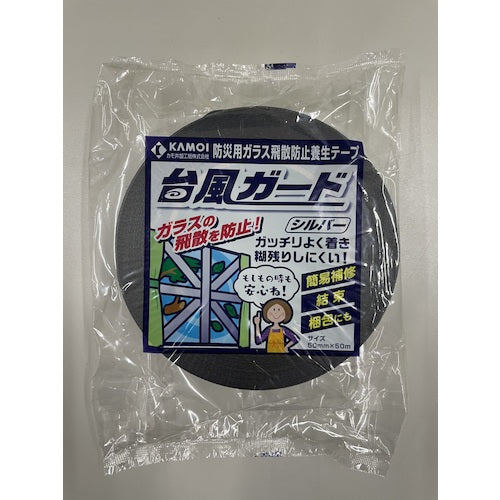 カモ井　台風ガード　５０ｍｍ×５０ｍ　TAIFUUGUARD　1 巻