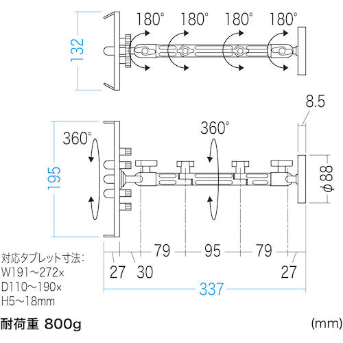 ＳＡＮＷＡ　マグネット取付け式タブレットホルダー　VEH-TBMG2　1 台