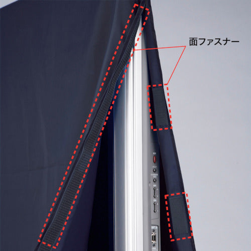 SANWA Large Display Cover (for 70-75 inch displays) SD-DCV7075 1 piece