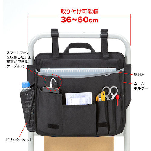 ＳＡＮＷＡ　台車用バッグ　VEH-BAG1　1 個