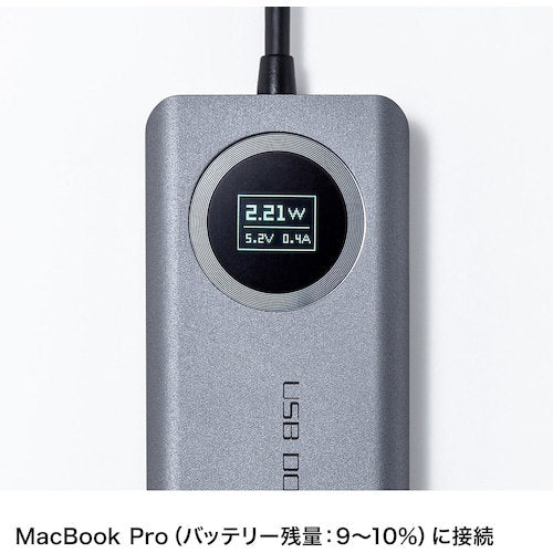 ＳＡＮＷＡ　ＵＳＢ３．２Ｇｅｎ２対応Ｔｙｐｅ−Ｃドッキングステーション　USB-DKM1　1 台