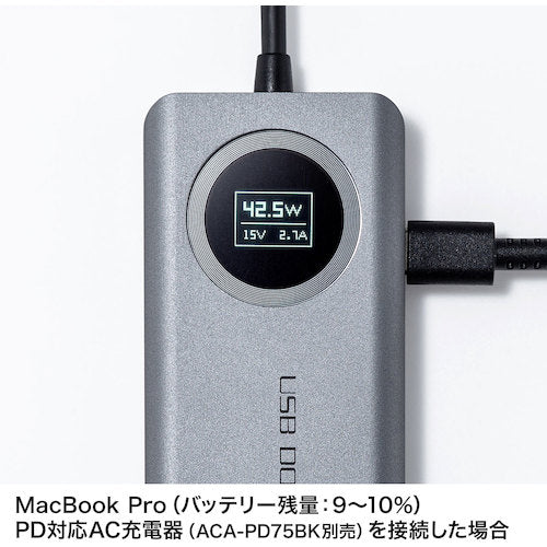 ＳＡＮＷＡ　ＵＳＢ３．２Ｇｅｎ２対応Ｔｙｐｅ−Ｃドッキングステーション　USB-DKM1　1 台