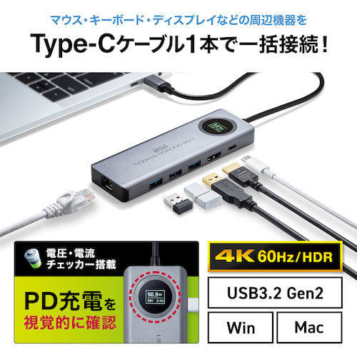 ＳＡＮＷＡ　ＵＳＢ３．２Ｇｅｎ２対応Ｔｙｐｅ−Ｃドッキングステーション　USB-DKM1　1 台