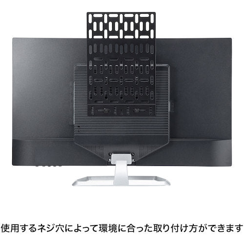 ＳＡＮＷＡ　ＶＥＳＡ取付けプレート（大）　MR-VESA7　1 個