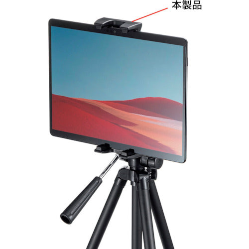SANWA 태블릿 삼각대 장착 홀더 PDA-TABH10BK 1개