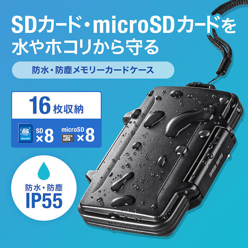 SANWA 방수·방진 메모리 카드 케이스 FC-MMC29BK 1개