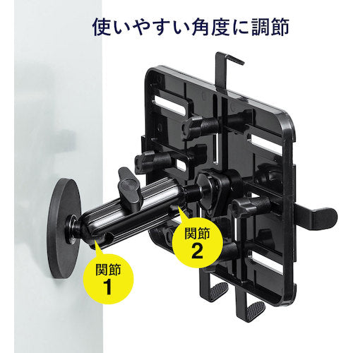 ＳＡＮＷＡ　マグネット取付け式タブレットホルダー　VEH-TBMG1　1 台
