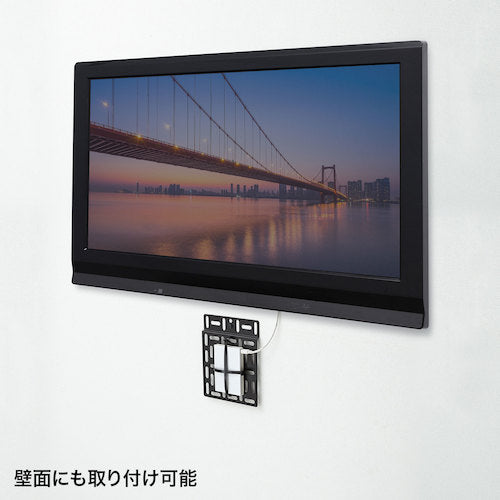 SANWA VESA mounting plate (small) MR-VESA8 1 piece