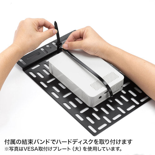 SANWA VESA mounting plate (small) MR-VESA8 1 piece