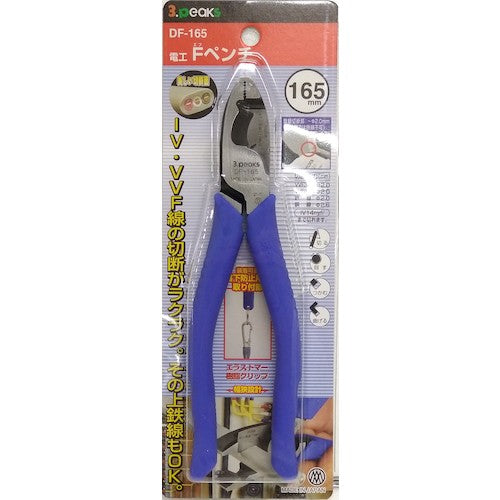 Three Peaks Electrician's F Pliers 165mm DF-165 1 piece