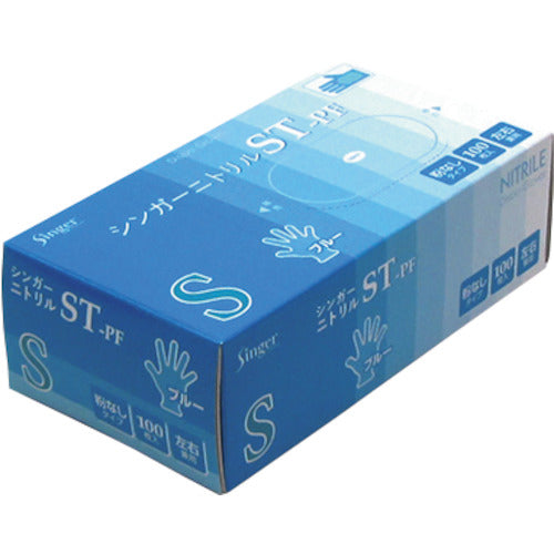 Singer Nitrile Gloves STPF (100 pieces) S NBR0451PF-BBS 1 box