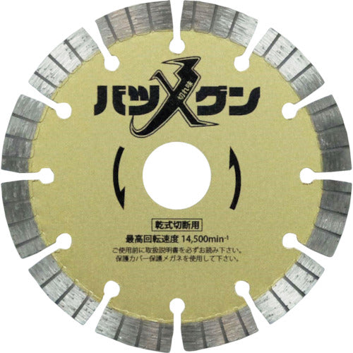 三京　切れ味バツグン　鉄筋コンクリート・御影石切断用　１０５×２０　SW-BG4　1 枚