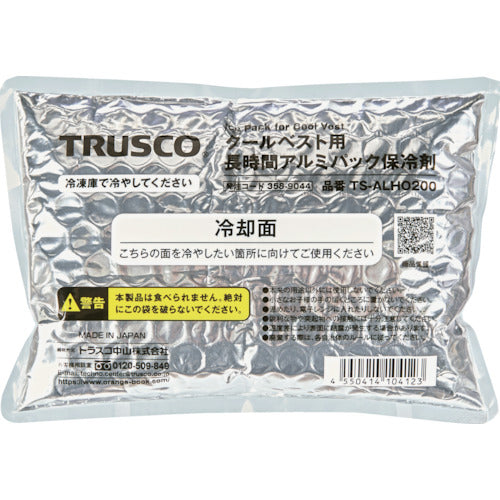 ＴＲＵＳＣＯ　アイシングベスト用長時間アルミパック保冷剤　TS-ALHO200　1 個