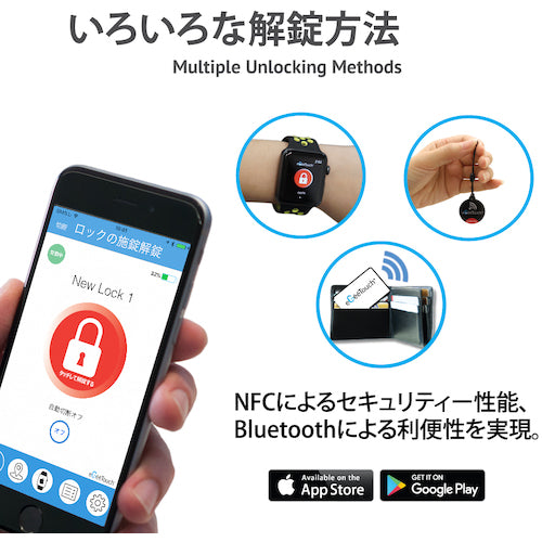 ジェーエスビ　ｅＧｅｅＴｏｕｃｈスマートトラベルロック（黒）　5-01000-99　1 個