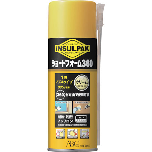 ＡＢＣ　簡易型発泡ウレタンフォーム　１液ノズルタイプ　インサルパック　ショートフォーム３６０　フォーム色：クリーム　SF360　1 本