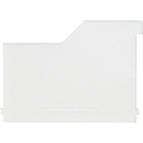 요시카와 국공업소 수납 케이스 구분판 “브릭스” 9127 표제판 2매조 Cr 216645 1개