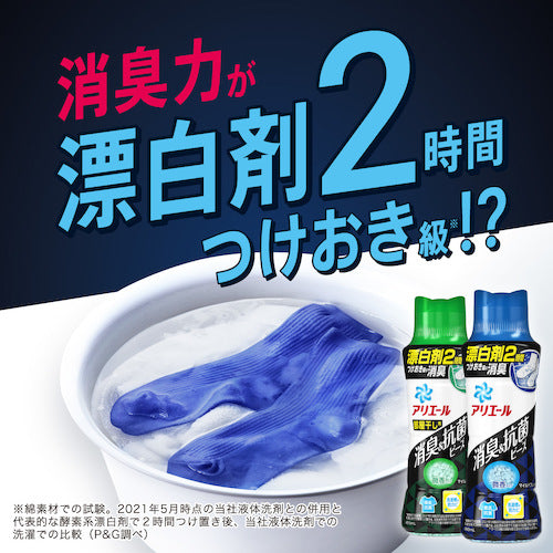 P &amp; G 아리에르 탈취 &amp; 항균 비드 마일드 신선한 향기 본체 490ml 042507 1 개