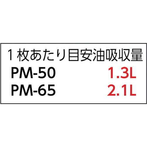 ＴＣ　オイルコレクター（５０ｃｍ角×１００枚）　PM-50　1 箱