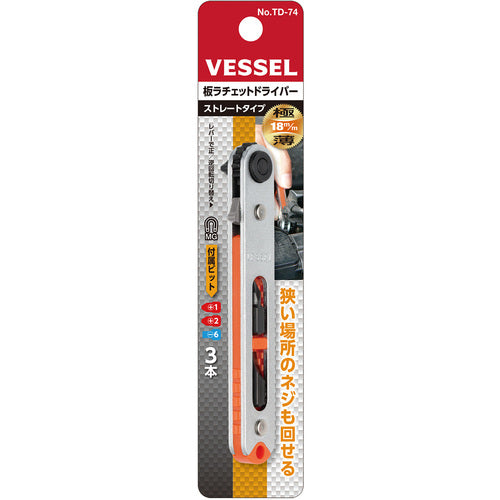 VESSEL Peta Ratchet Plate Ratchet Driver Straight TD-74 TD-74 1 S