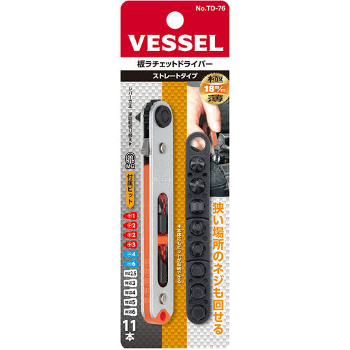 VESSEL 페타라체 판 래칫 드라이버 스트레이트 TD-76 TD-76 1 S