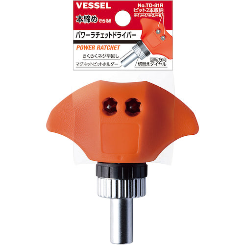 VESSEL Power Ratchet Driver No. TD-81R (-4/+1, -6/+2) TD-81R 1 S