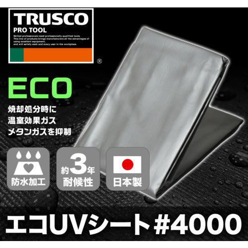 ＴＲＵＳＣＯ　＃４０００エコＵＶシート　幅１．８ｍＸ長さ１．８ｍ　シルバー　TUV4000SV1818　1 枚