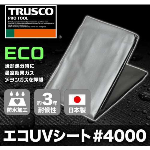 ＴＲＵＳＣＯ　＃４０００エコＵＶシート　幅１０．０ｍＸ長さ１０．０ｍ　シルバー　TUV4000SV1010　1 枚