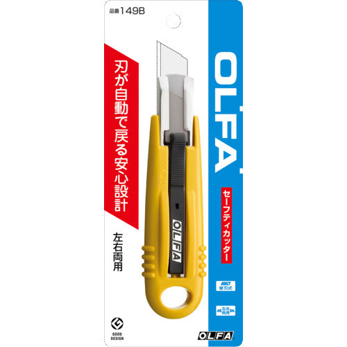 OLFA Safety Cutter 149B 1 piece