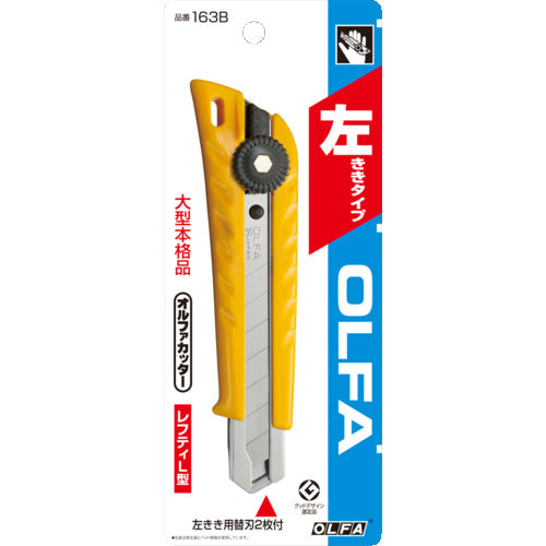 OLFA Lefty L-type (Screw Lock) 163B 1 piece