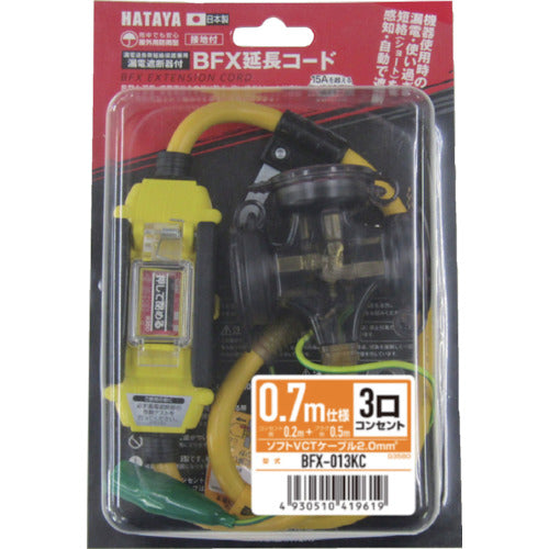 ハタヤ　ＢＦＸ延長コード　３口コンセントタイプ　ブレーカー付　BFX-013KC　1 本