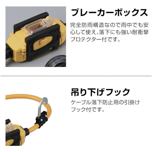ハタヤ　ＢＦＸ延長コード　３口コンセントタイプ　ブレーカー付　BFX-103KC　1 本