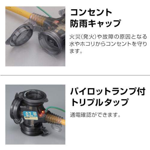 ハタヤ　ＢＦＸ延長コード　３口コンセントタイプ　ブレーカー付　BFX-103KC　1 本