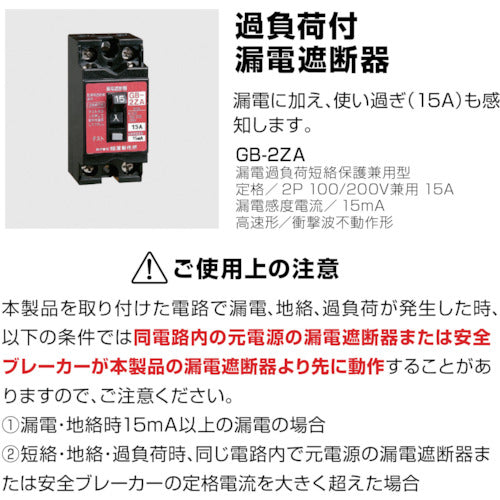 ハタヤ　ＢＦＸ延長コード　３口コンセントタイプ　ブレーカー付　BFX-103KC　1 本