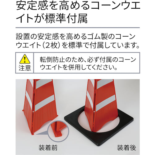 Reelex Barrier Reel Mini Folding Cone + Weight Set BRMS-5027APC 1 S