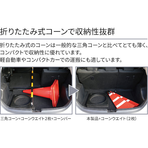 Reelex Barrier Reel Mini Folding Cone + Weight Set BRMS-5027APC 1 S