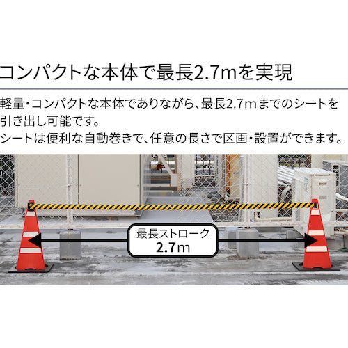 Reelex Barrier Reel Mini Folding Cone + Weight Set BRMS-5027APC 1 S