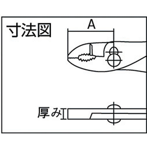 スーパー　コンビネーションプライヤ（ＪＩＳ）スタンダードタイプ　全長：２０３ｍｍ　CP200H　1 丁