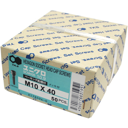 Konoe Unichrome Hexagonal Socket Bolt M8 x 20 (100 pieces) CS-SS-0820 1 box