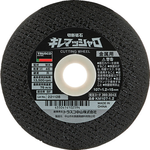 TRUSCO Cutting Wheel Kiremasharo 107X1.2X15 Hardness R (10 pieces) KM107-1.2 1 box