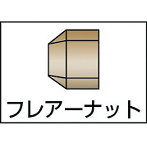 ASOH Flare Nut Φ10 FN-1010 1 pc