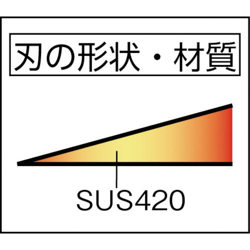 豊稔　光山作　すきま草取り鎌　HTS-1426　1 丁