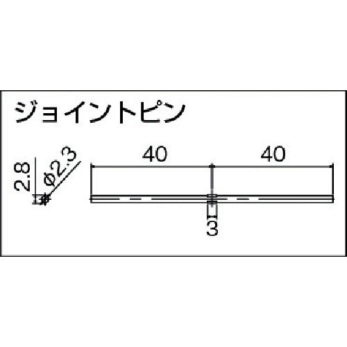 ＴＯＳＯ　ピクチャーレールＴ−１　ジョイントピン（３９１２８１）　PT1-J　1 個